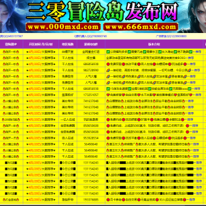 我的相册
