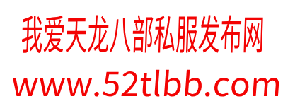 52tlbb.com